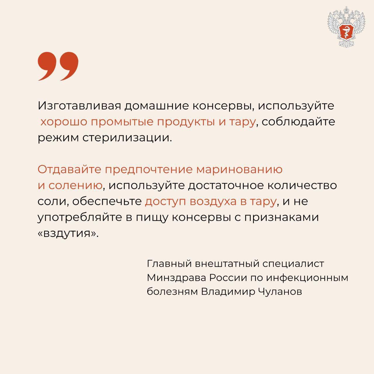 Факты, о которых вы могли не знать, рассказал главный внештатный специалист  Минздрава России Владимир Чуланов - Калининская ЦРБ