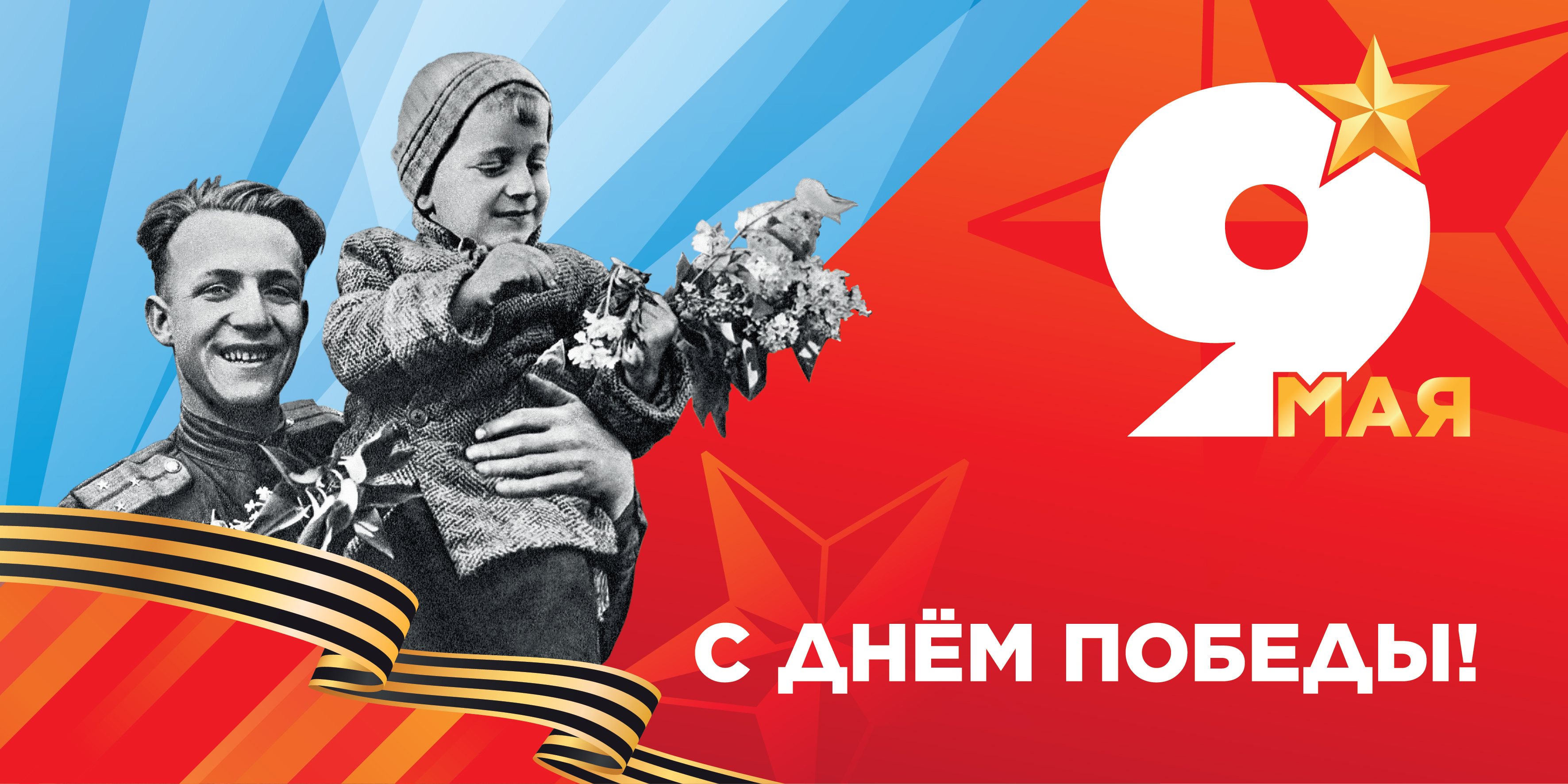 Исходники билборд 3х6 01