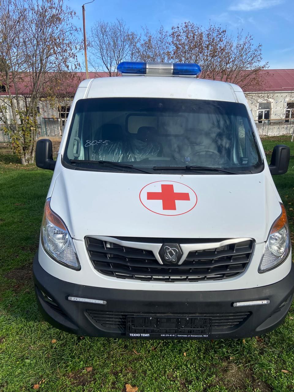 photo 2025 11 18 11 20 20