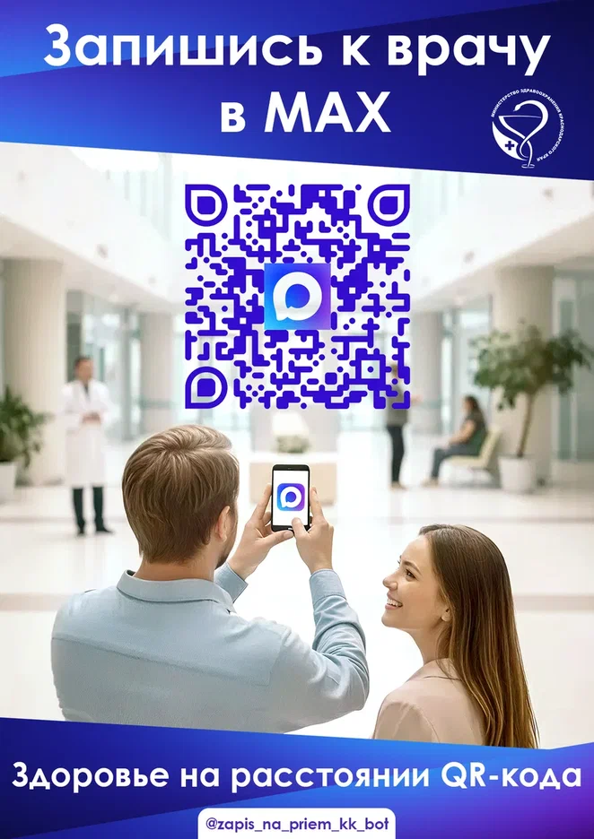 Листовка А5