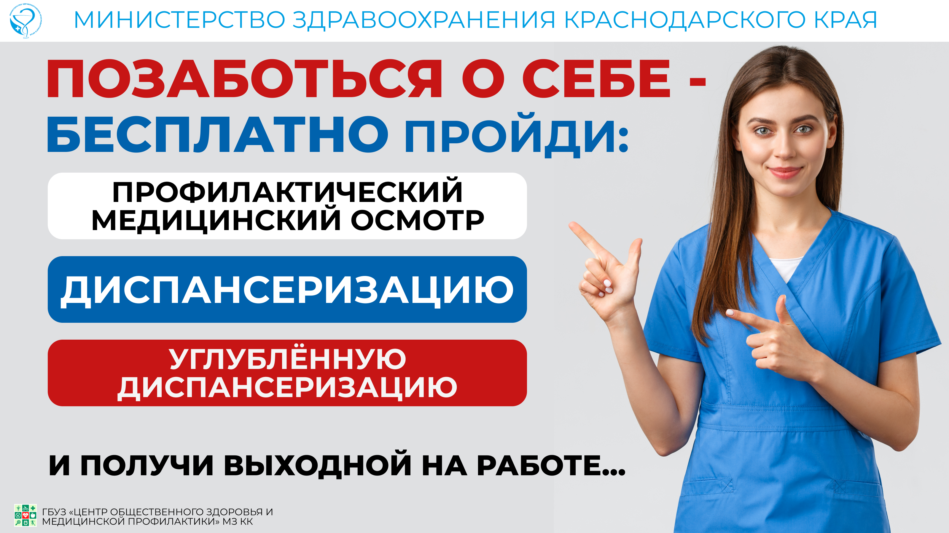 48 03 12 15519 24 слайд 1