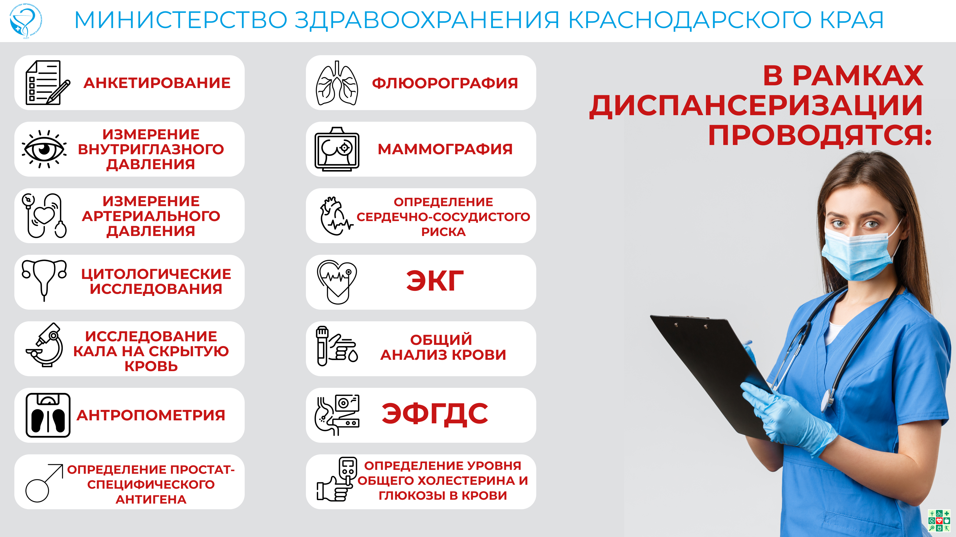 48 03 12 15519 24 слайд 3