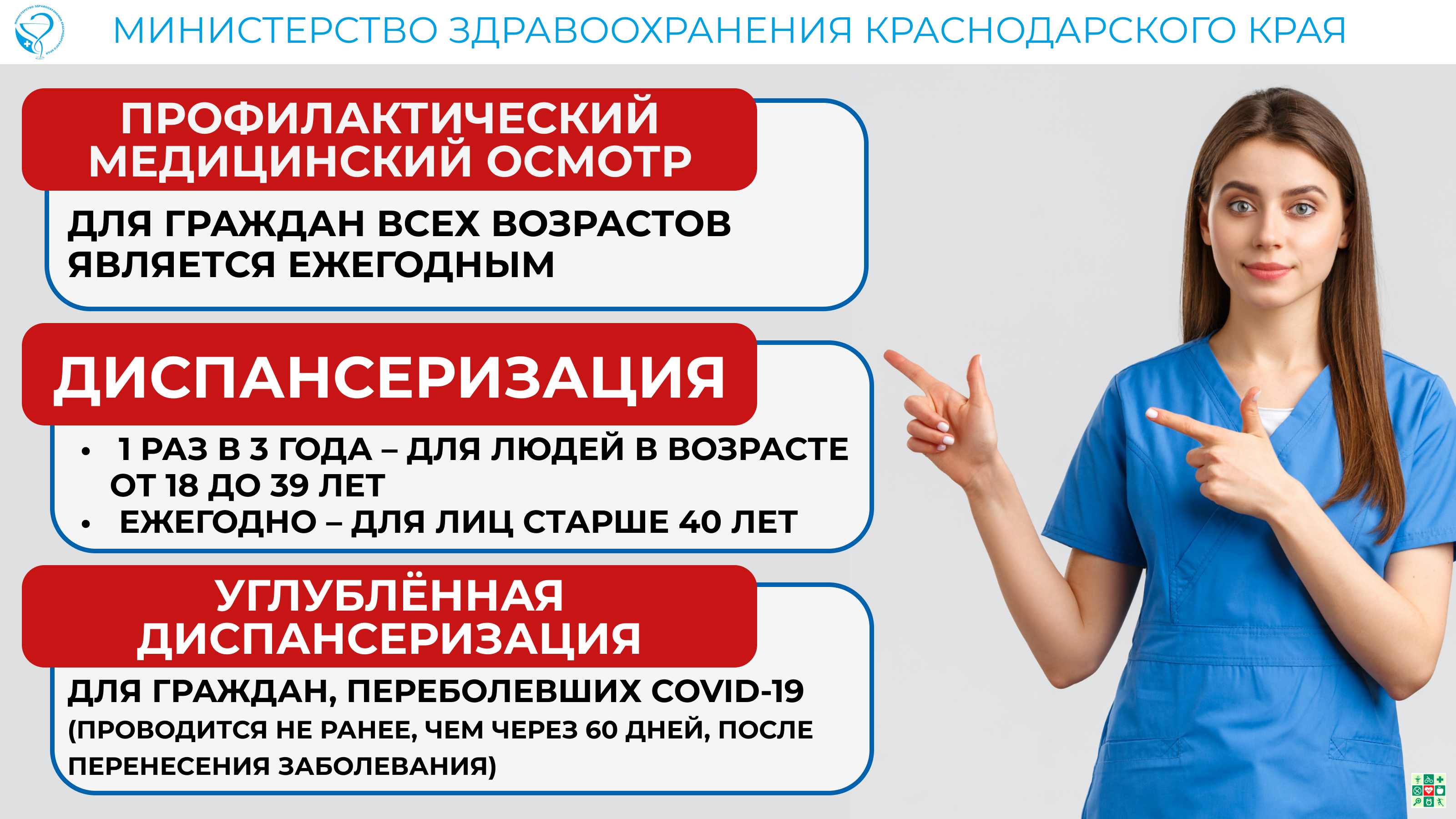 48 03 12 15519 24 слайд 4