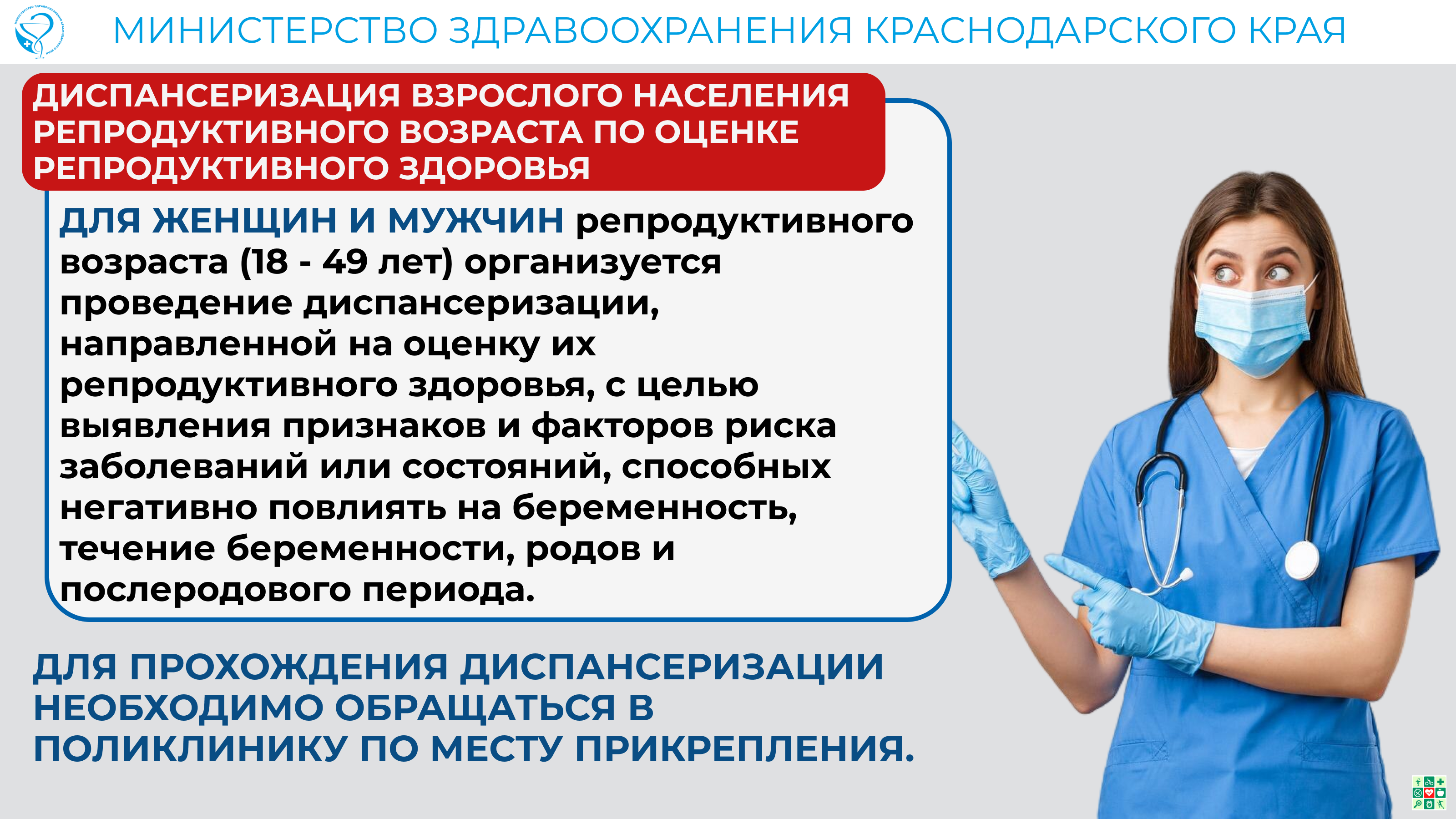 48 03 12 15519 24 слайд 5