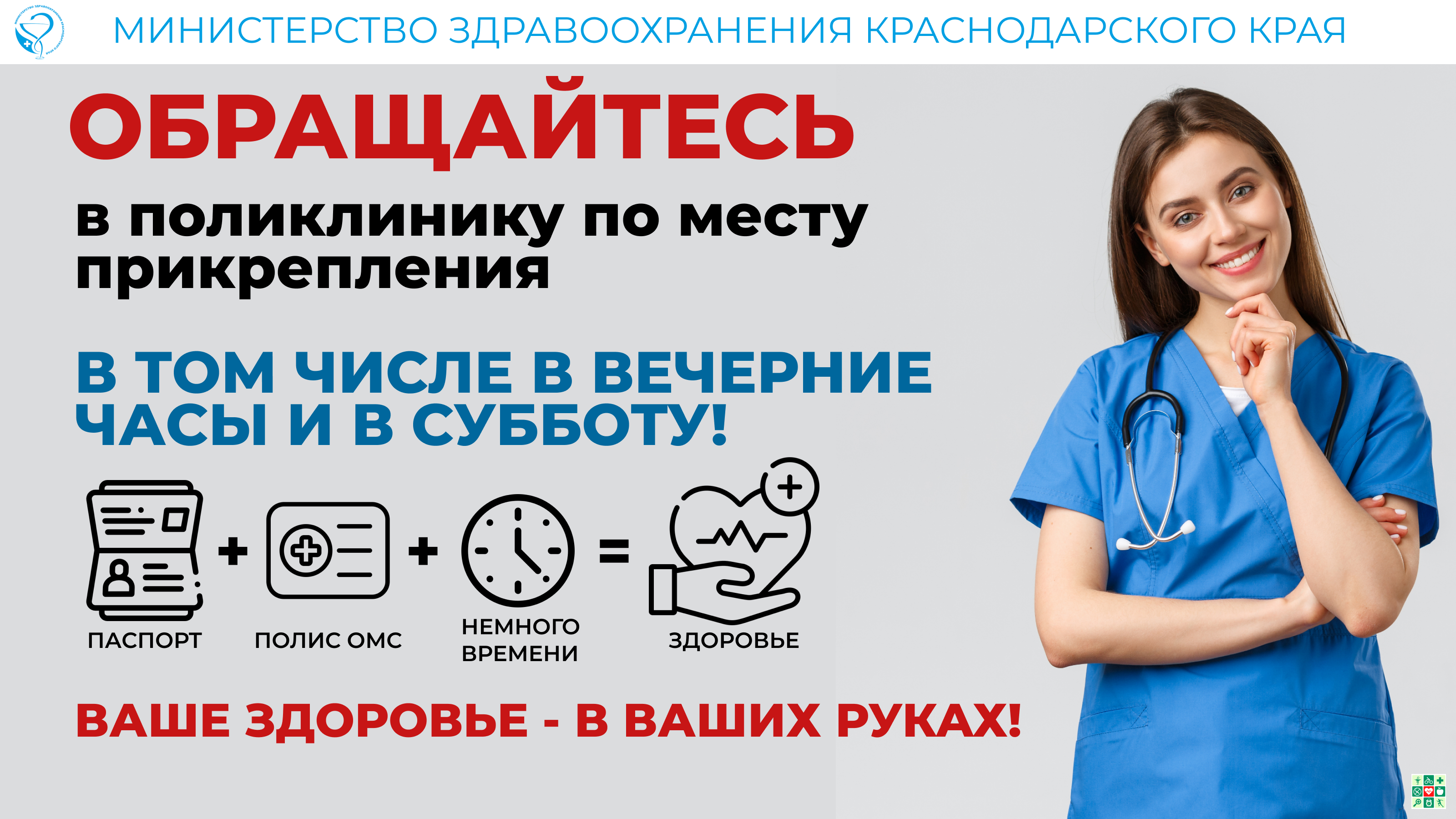 48 03 12 15519 24 сслайд 8